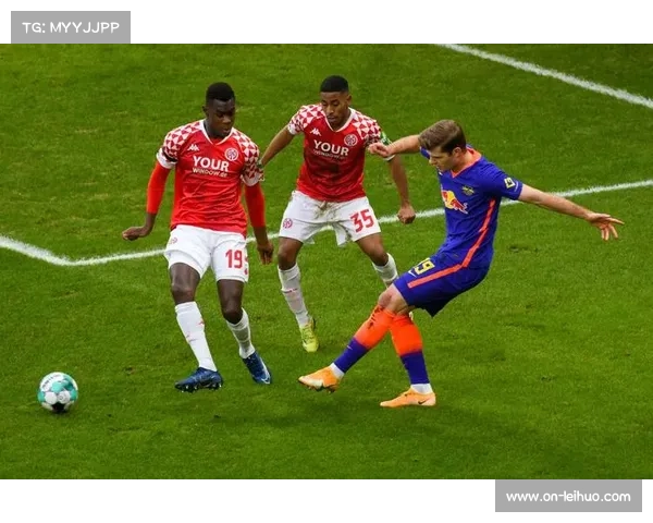 高压逼抢战术失效案例：莱比锡被美因茨逆转的体能临界点